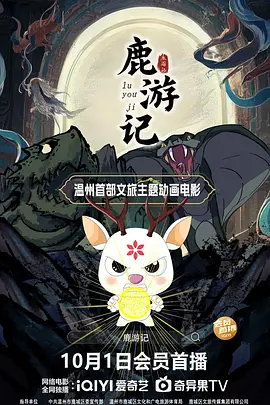 老扒和三老扒和阵红